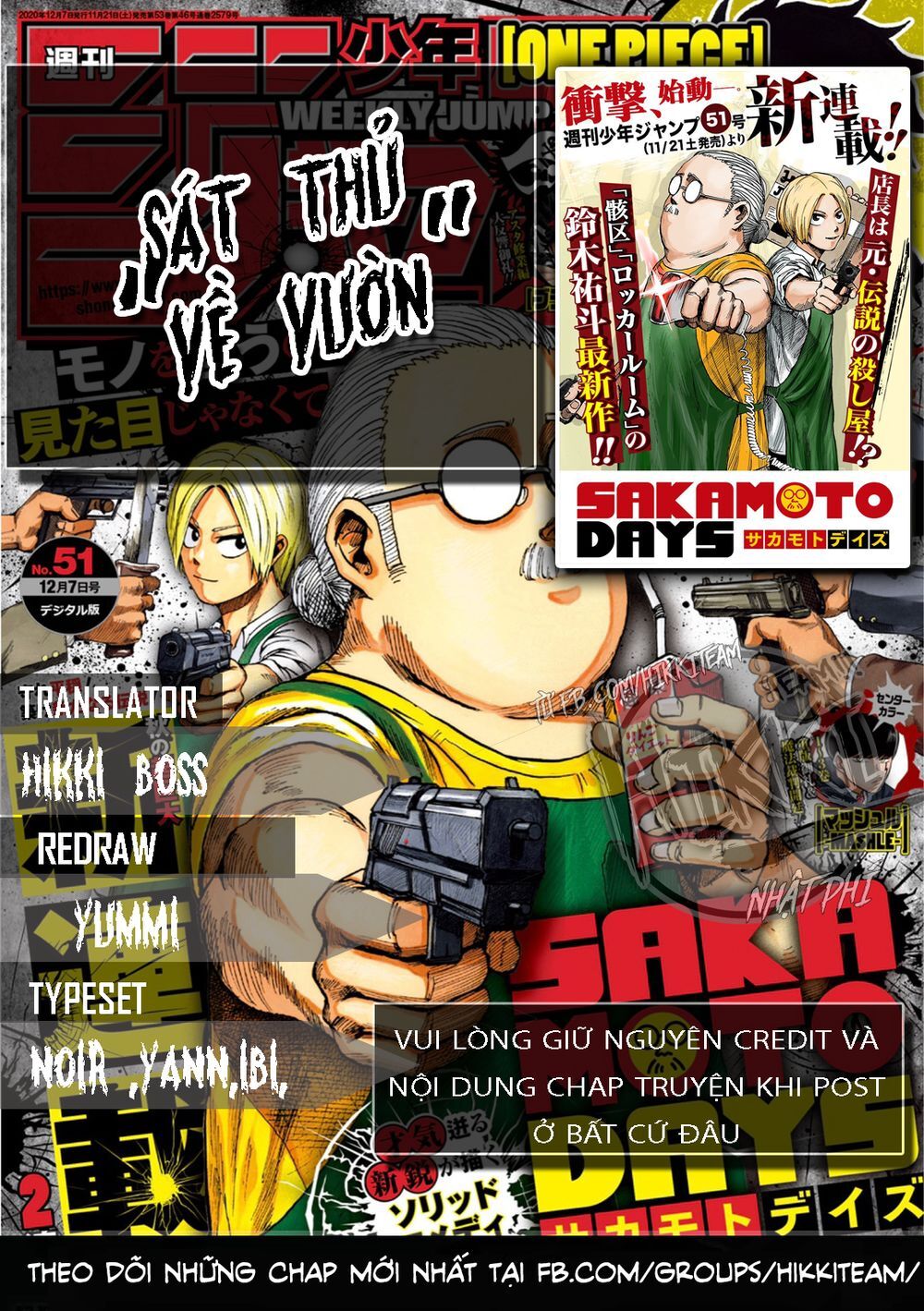 Sakamoto Days Chap 1 - Trang 1