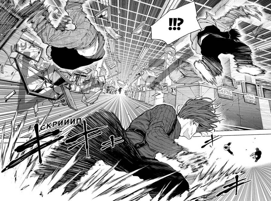 Sakamoto Days Chap 109 - Trang 4
