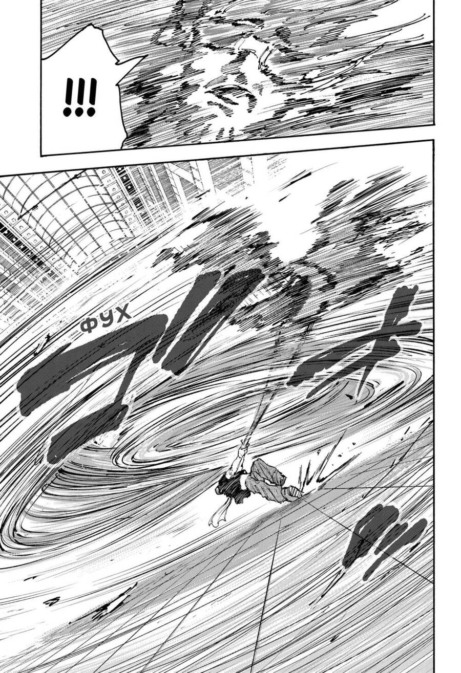 Sakamoto Days Chap 110 - Trang 18