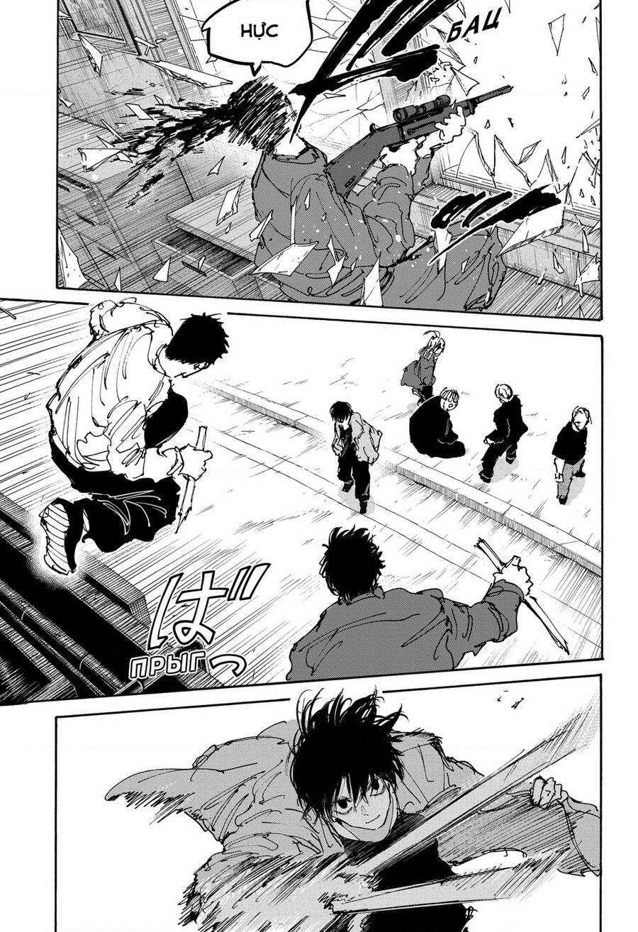 Sakamoto Days Chap 111 - Trang 13