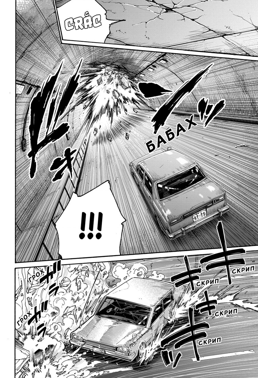 Sakamoto Days Chap 116 - Trang 6