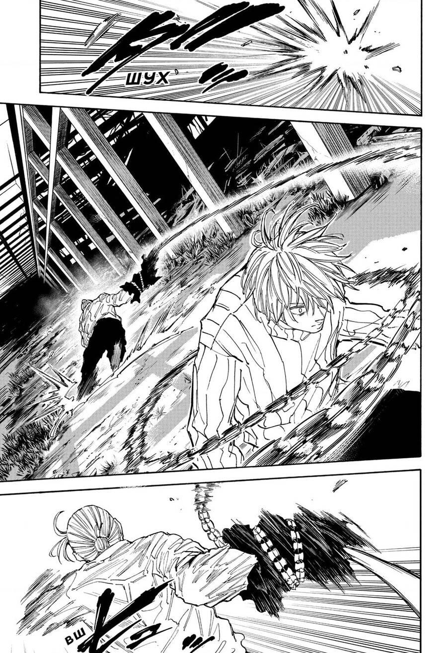 Sakamoto Days Chap 120 - Trang 12