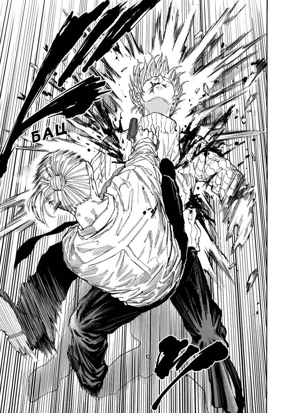 Sakamoto Days Chap 120 - Trang 15