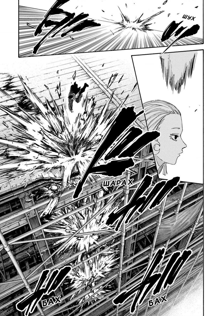 Sakamoto Days Chap 124 - Trang 6