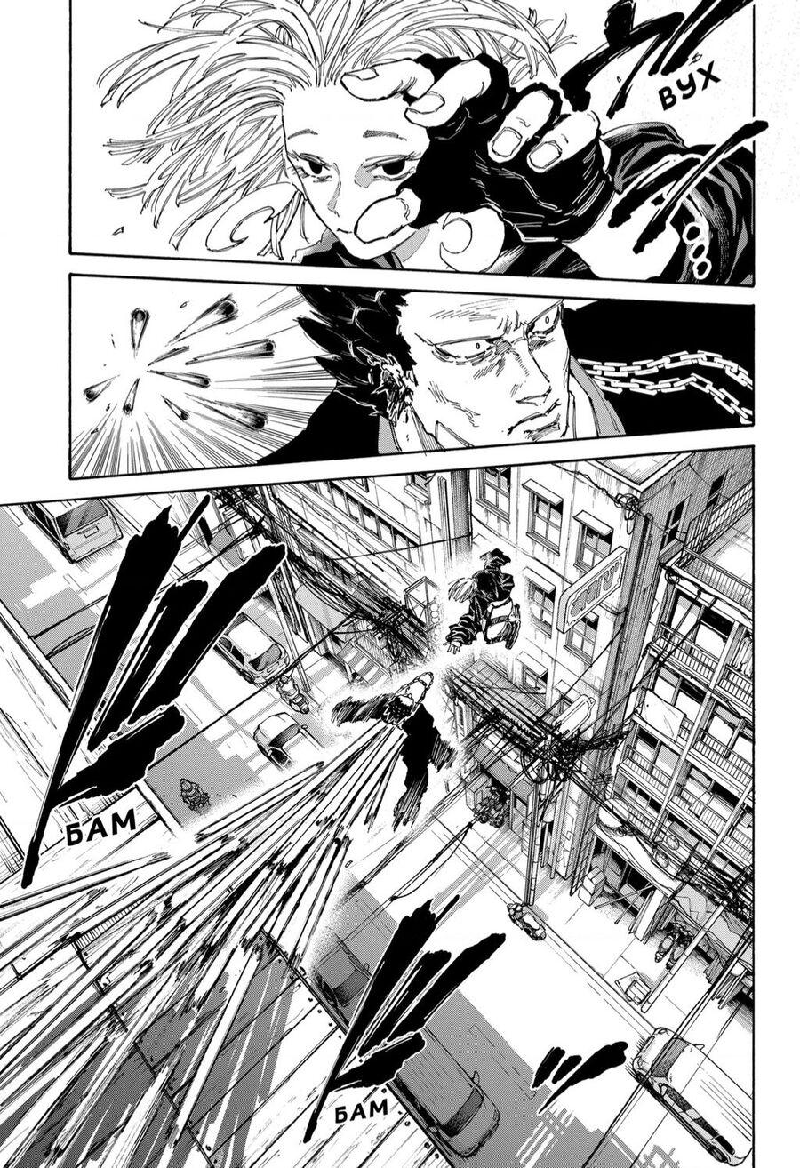Sakamoto Days Chap 124 - Trang 14