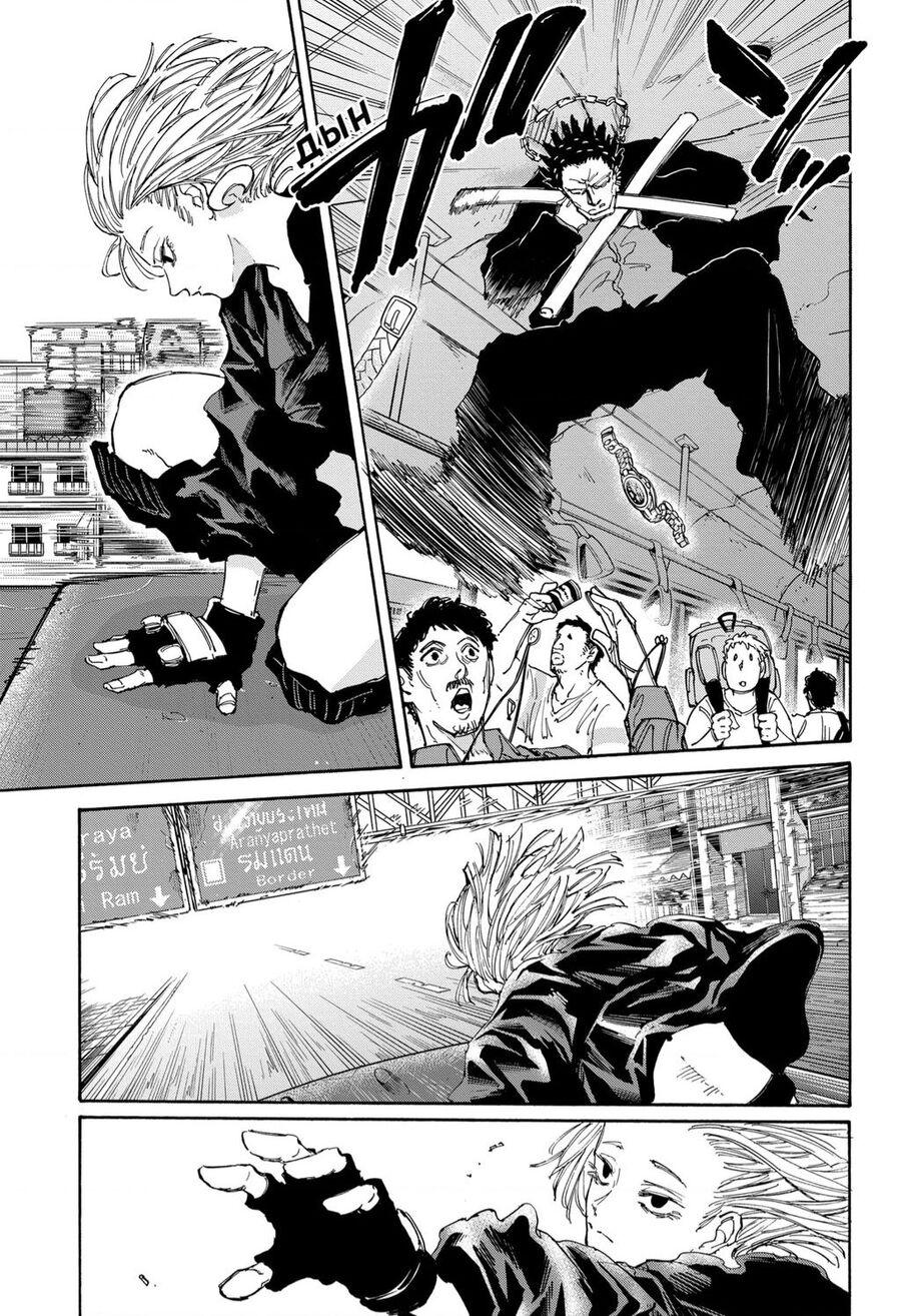 Sakamoto Days Chap 124 - Trang 16