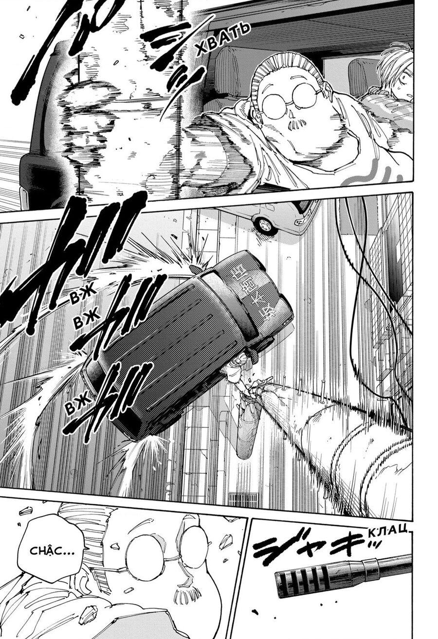 Sakamoto Days Chap 135 - Trang 12