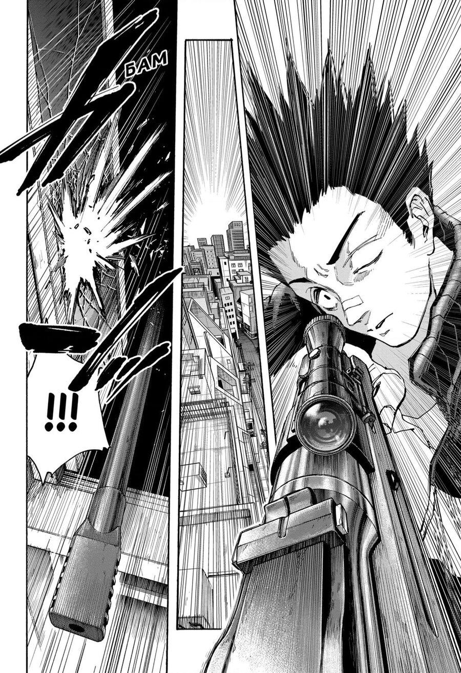 Sakamoto Days Chap 135 - Trang 15
