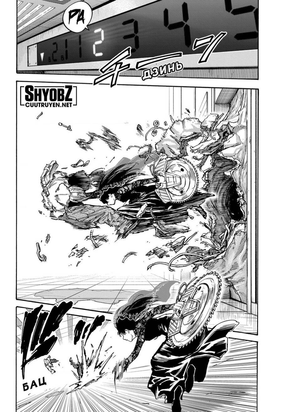 Sakamoto Days Chap 144 - Trang 8