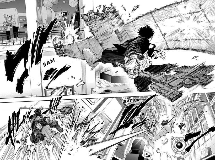Sakamoto Days Chap 151 - Trang 9