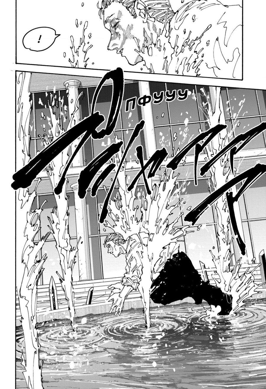 Sakamoto Days Chap 158 - Trang 9