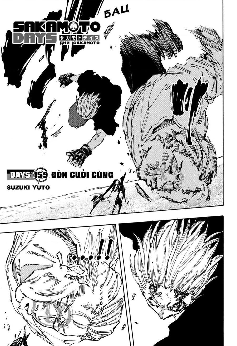 Sakamoto Days Chap 159 - Trang 1