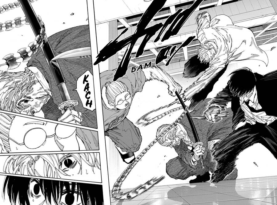 Sakamoto Days Chap 164 - Trang 2