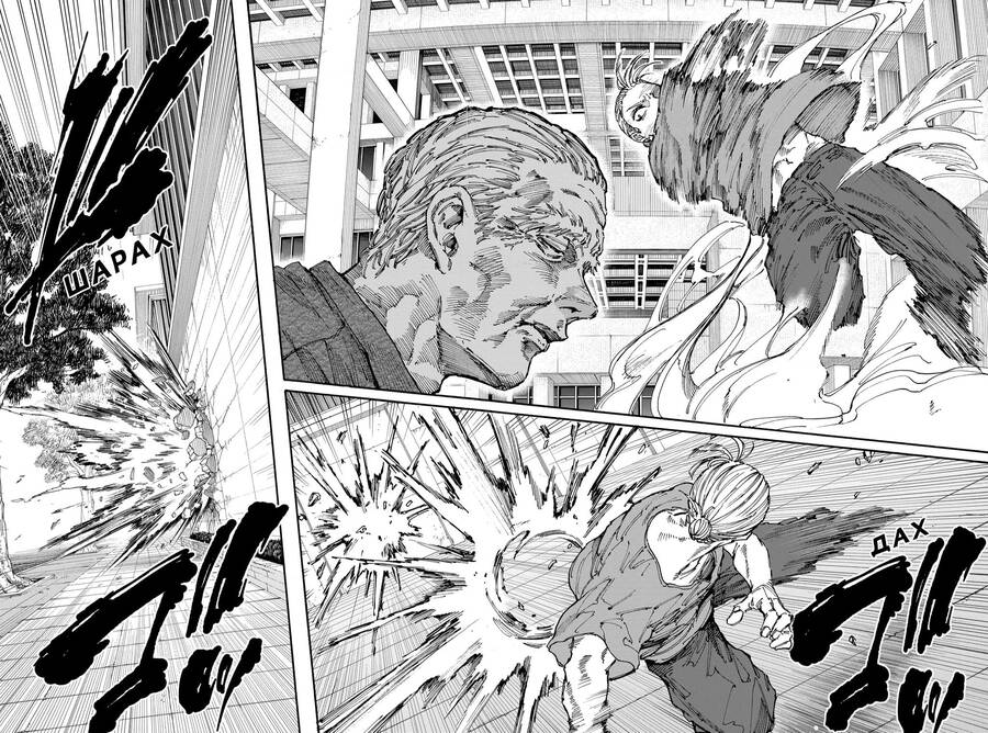 Sakamoto Days Chap 164 - Trang 11