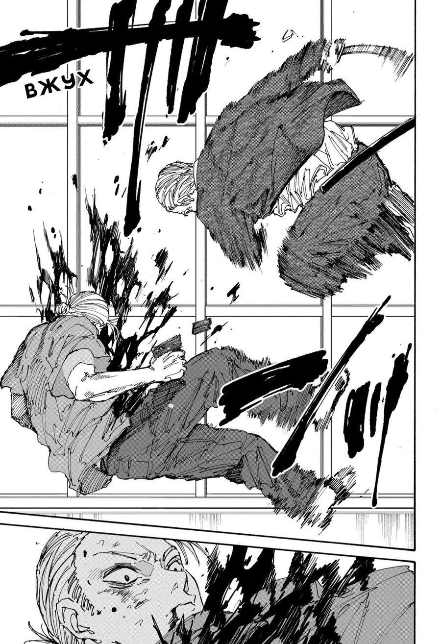 Sakamoto Days Chap 165 - Trang 13