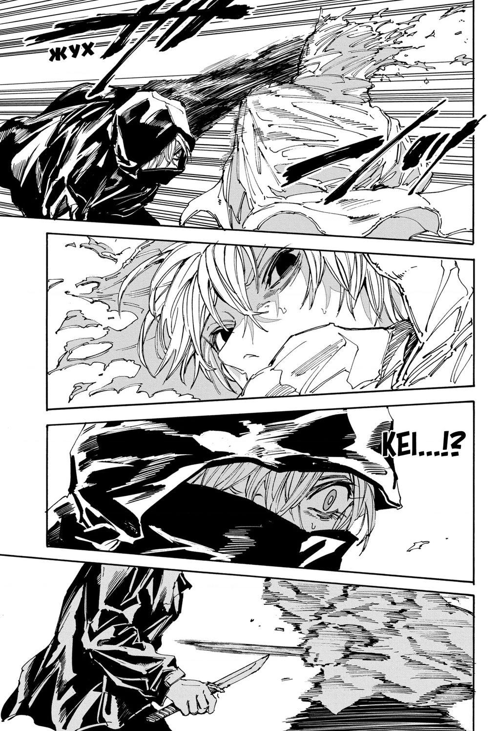 Sakamoto Days Chap 175 - Trang 5