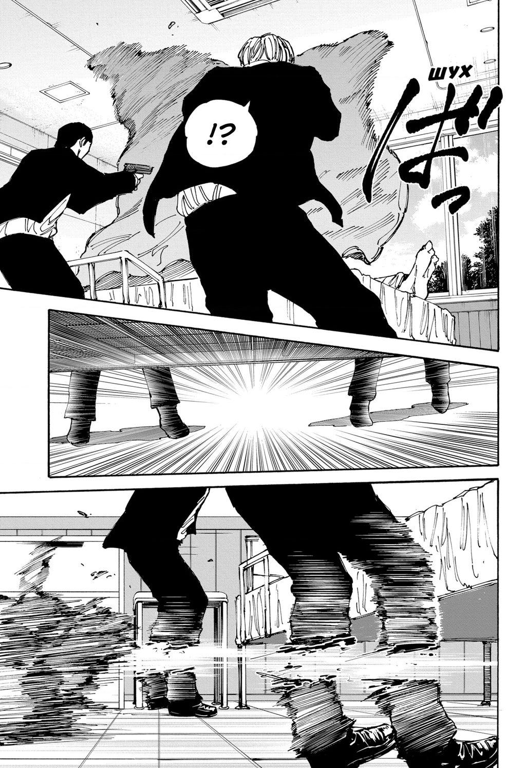 Sakamoto Days Chap 176 - Trang 11