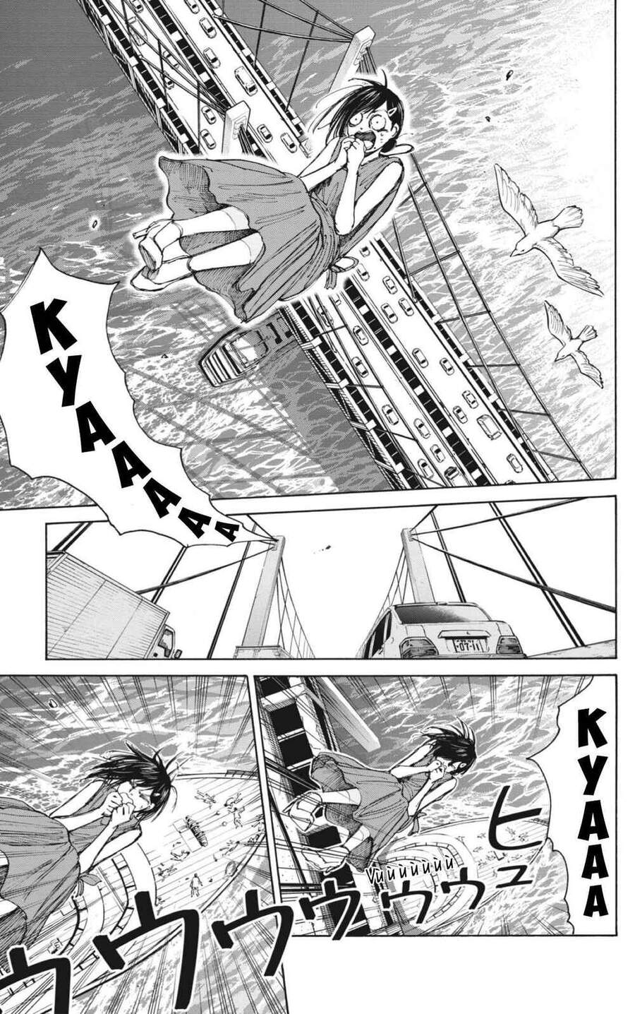 Sakamoto Days Chap 33 - Trang 13