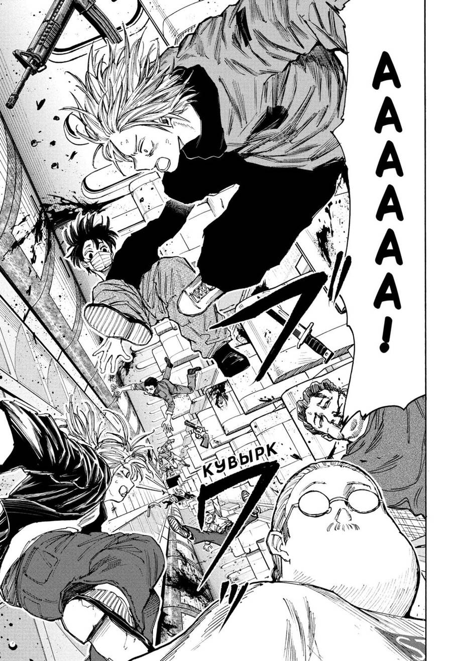 Sakamoto Days Chap 60 - Trang 19