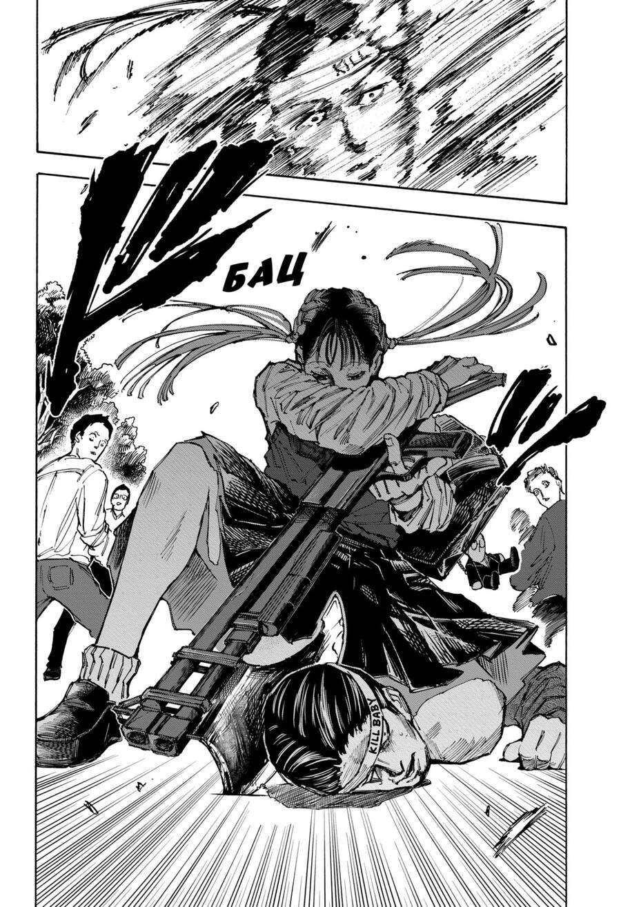 Sakamoto Days Chap 62 - Trang 9