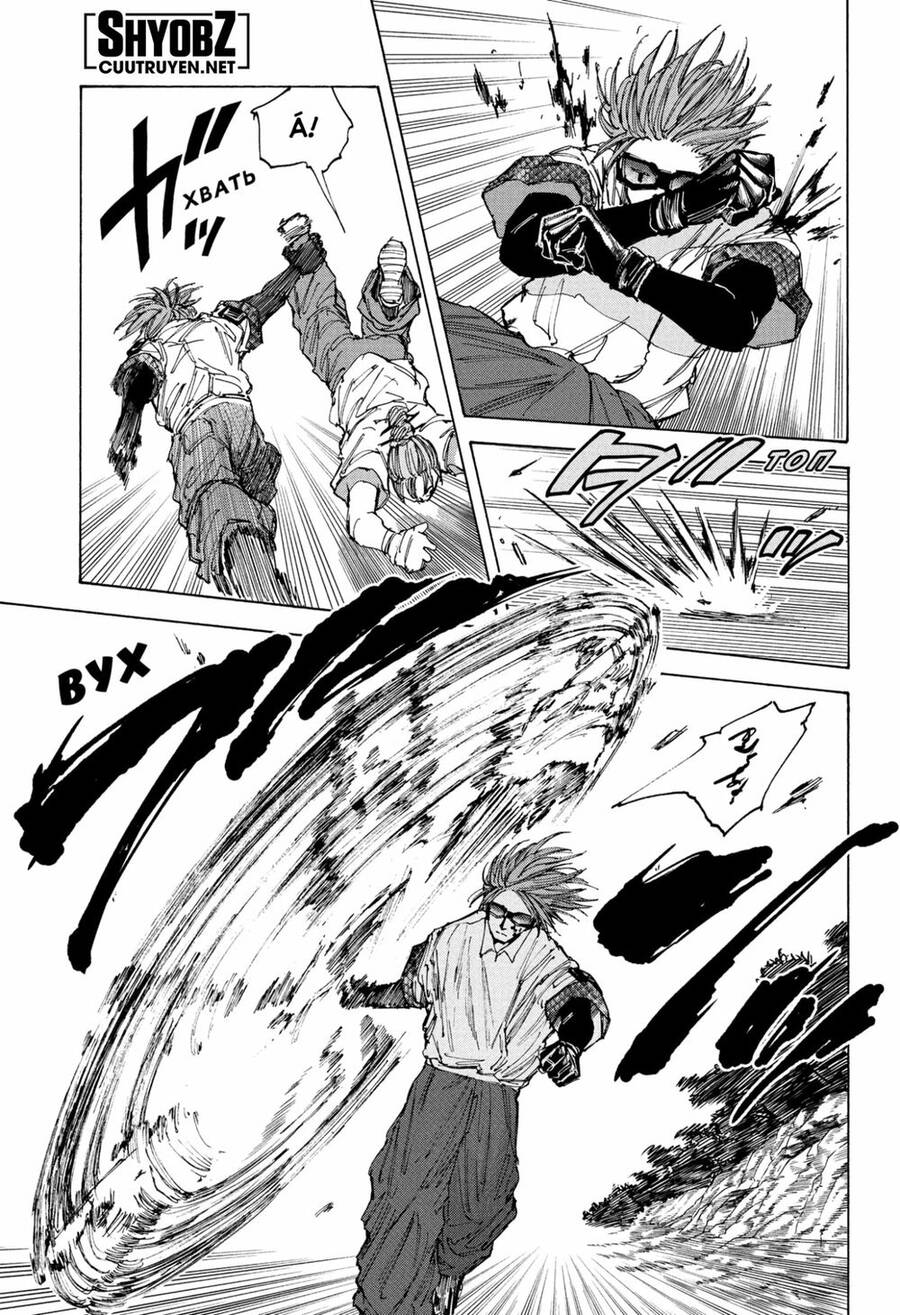 Sakamoto Days Chap 67 - Trang 12