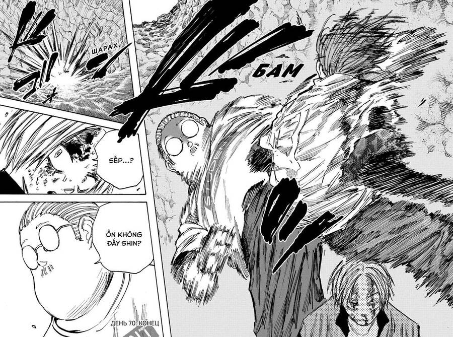 Sakamoto Days Chap 70 - Trang 18