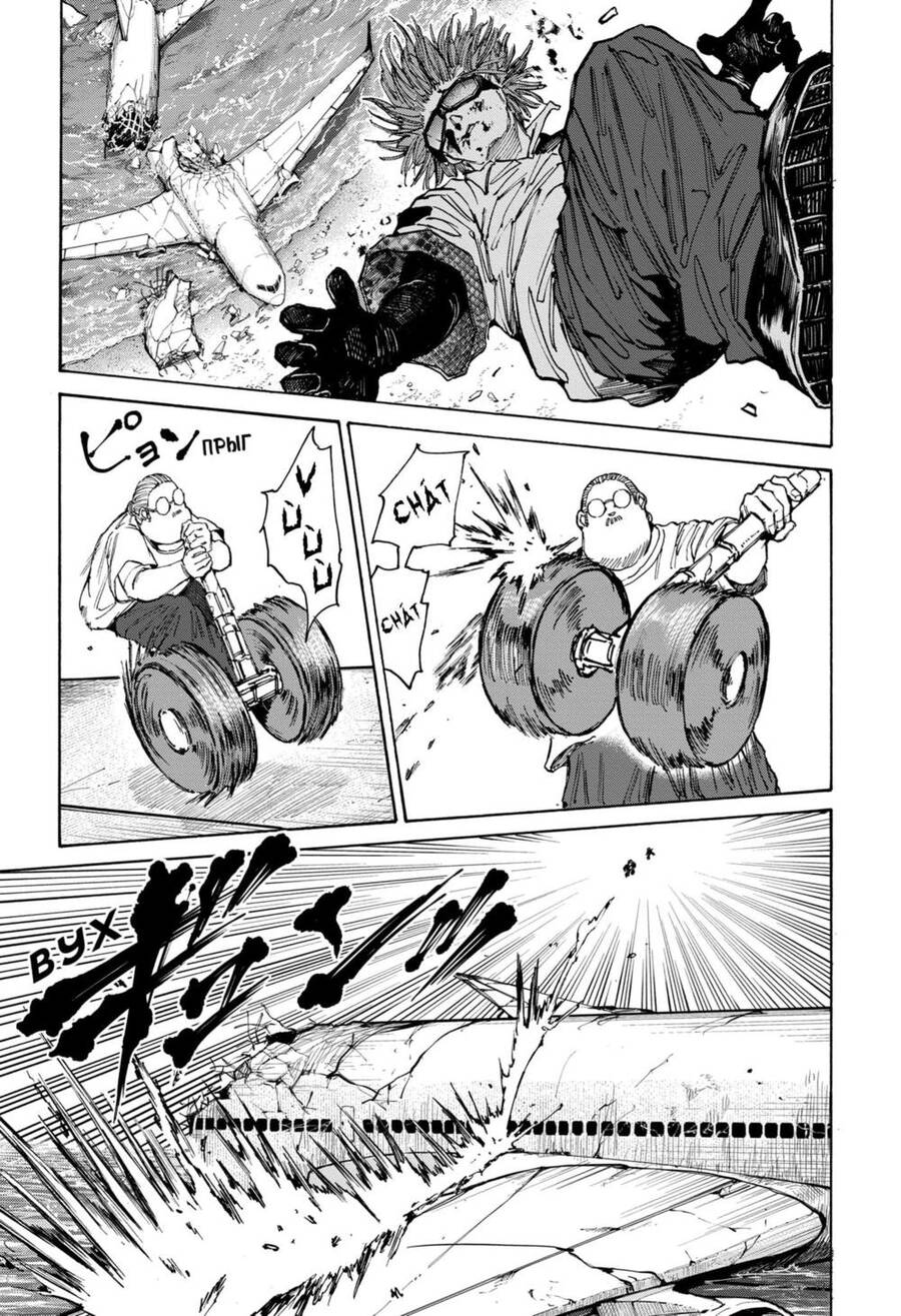 Sakamoto Days Chap 71 - Trang 18