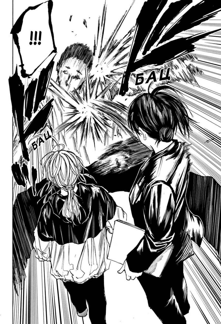 Sakamoto Days Chap 74 - Trang 14