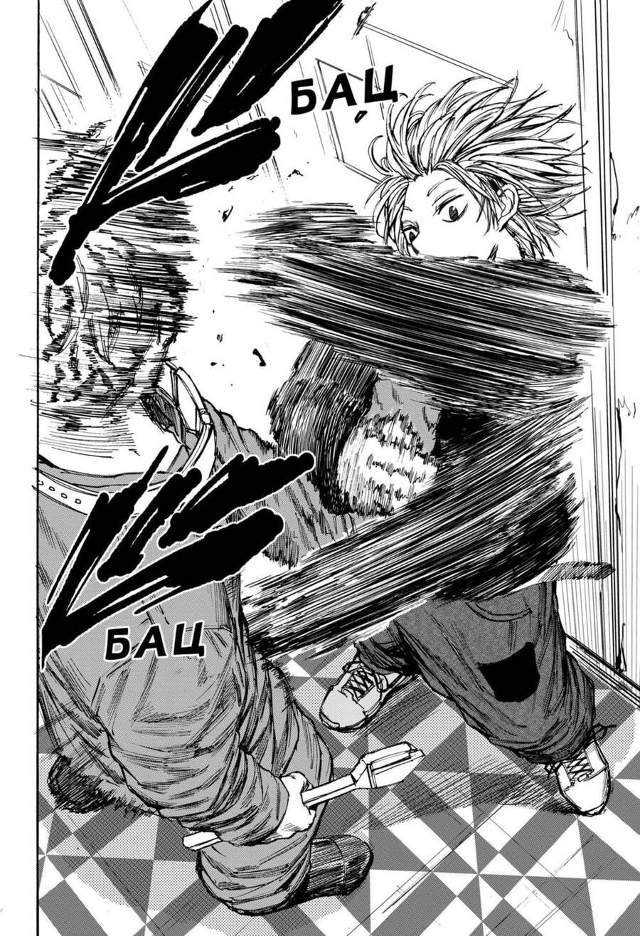 Sakamoto Days Chap 75 - Trang 14