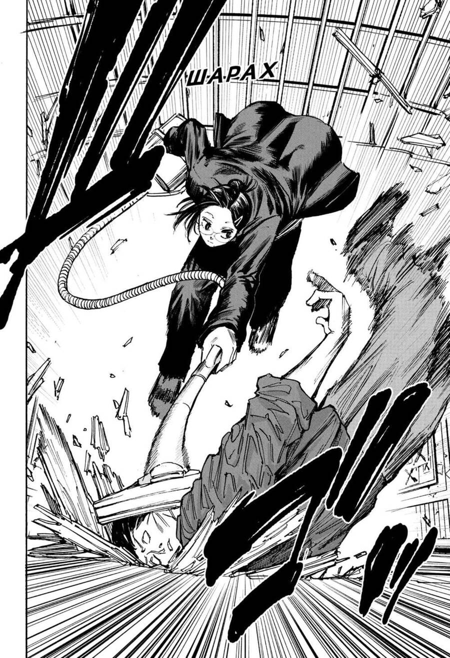 Sakamoto Days Chap 76 - Trang 20