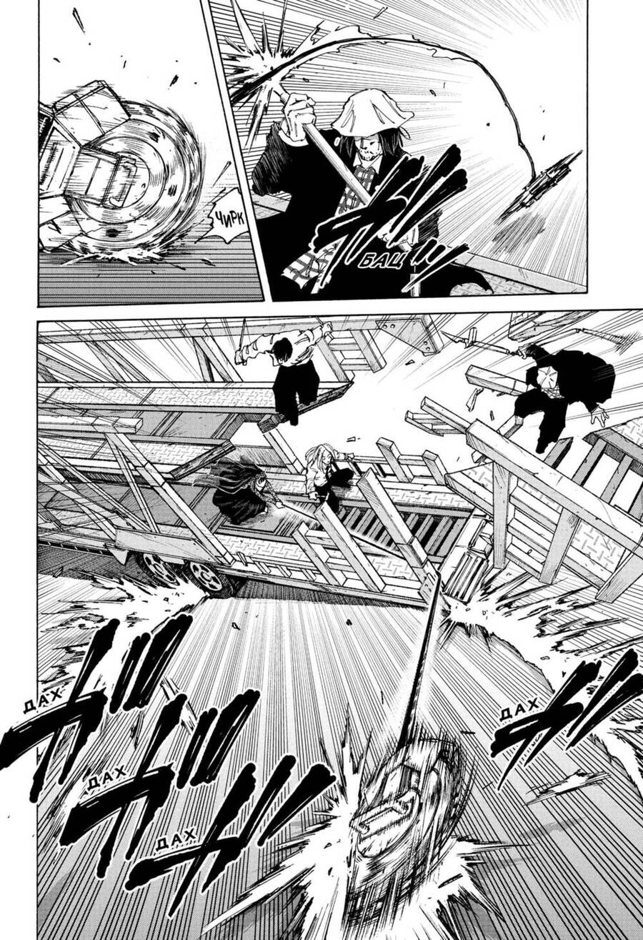 Sakamoto Days Chap 78 - Trang 16