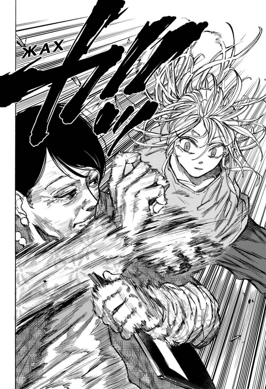 Sakamoto Days Chap 81 - Trang 9