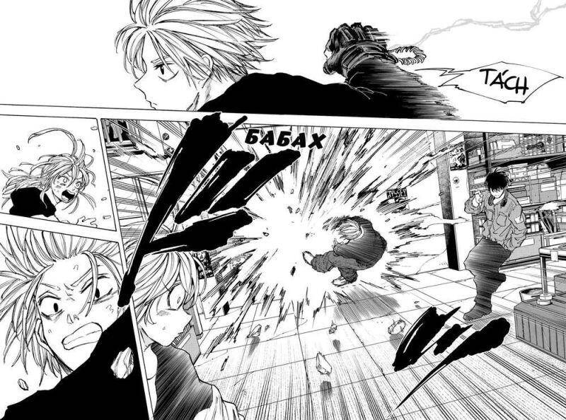 Sakamoto Days Chap 83 - Trang 10
