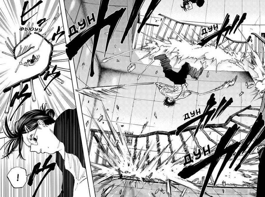 Sakamoto Days Chap 85 - Trang 5