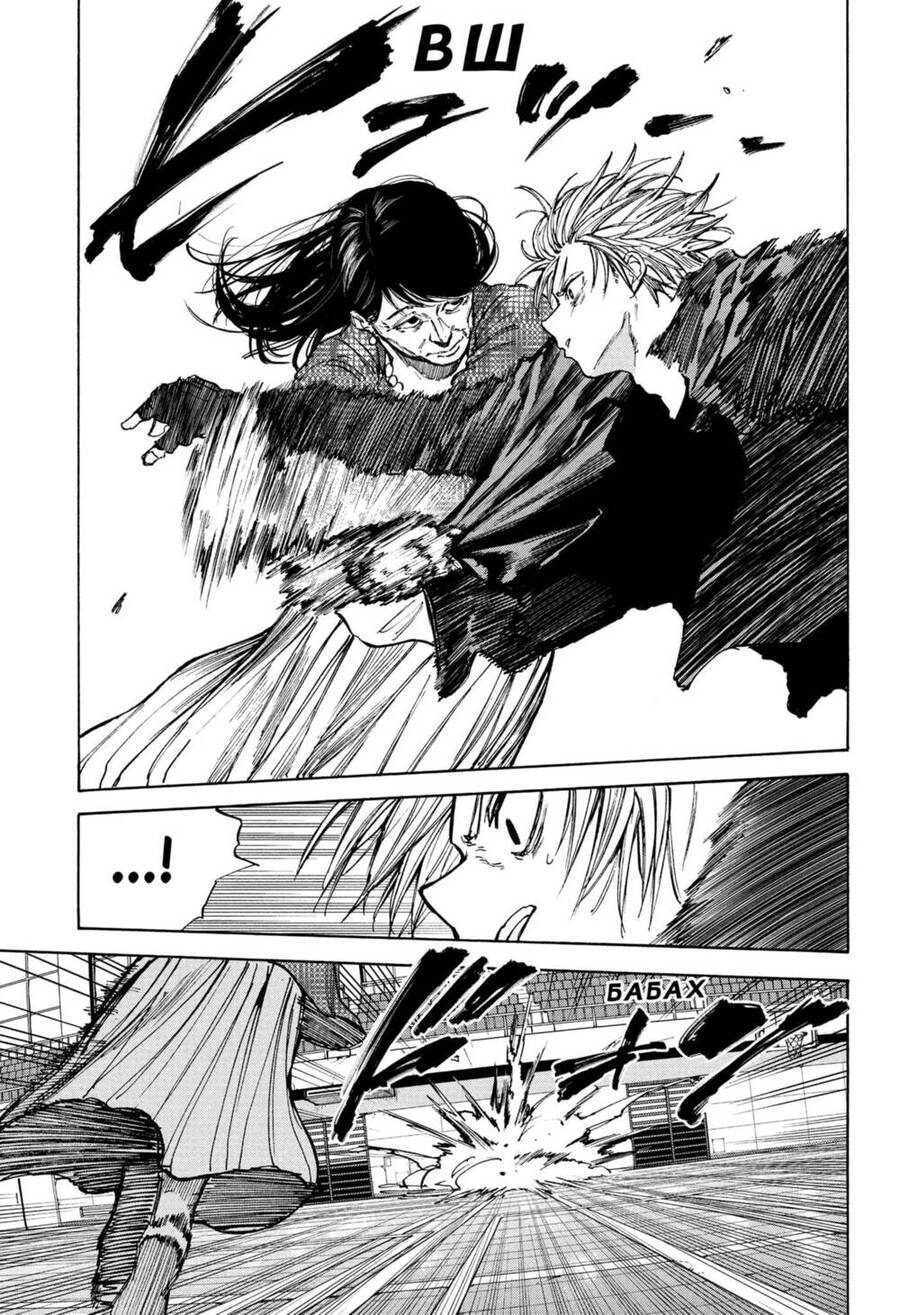 Sakamoto Days Chap 87 - Trang 3