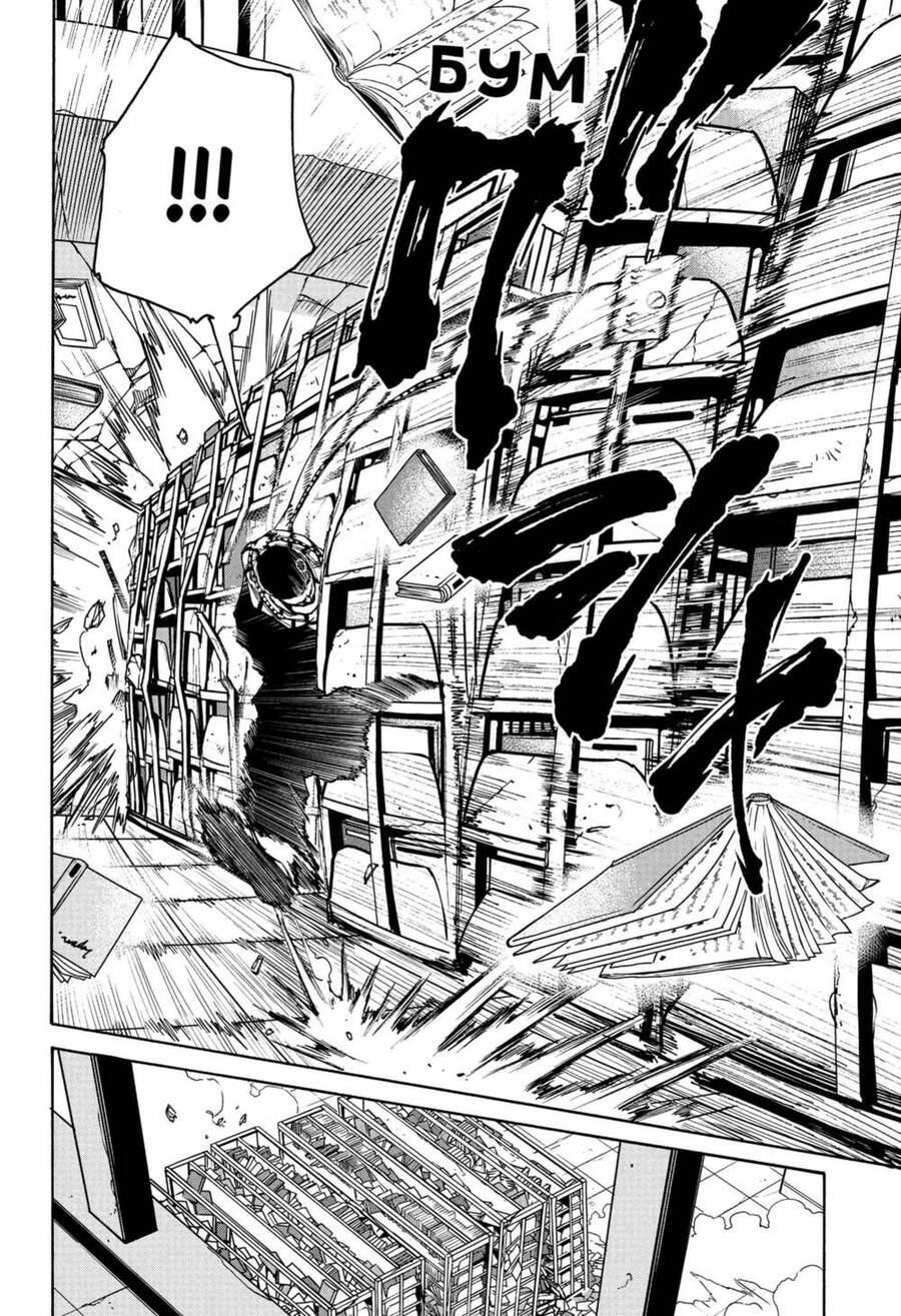 Sakamoto Days Chap 91 - Trang 20