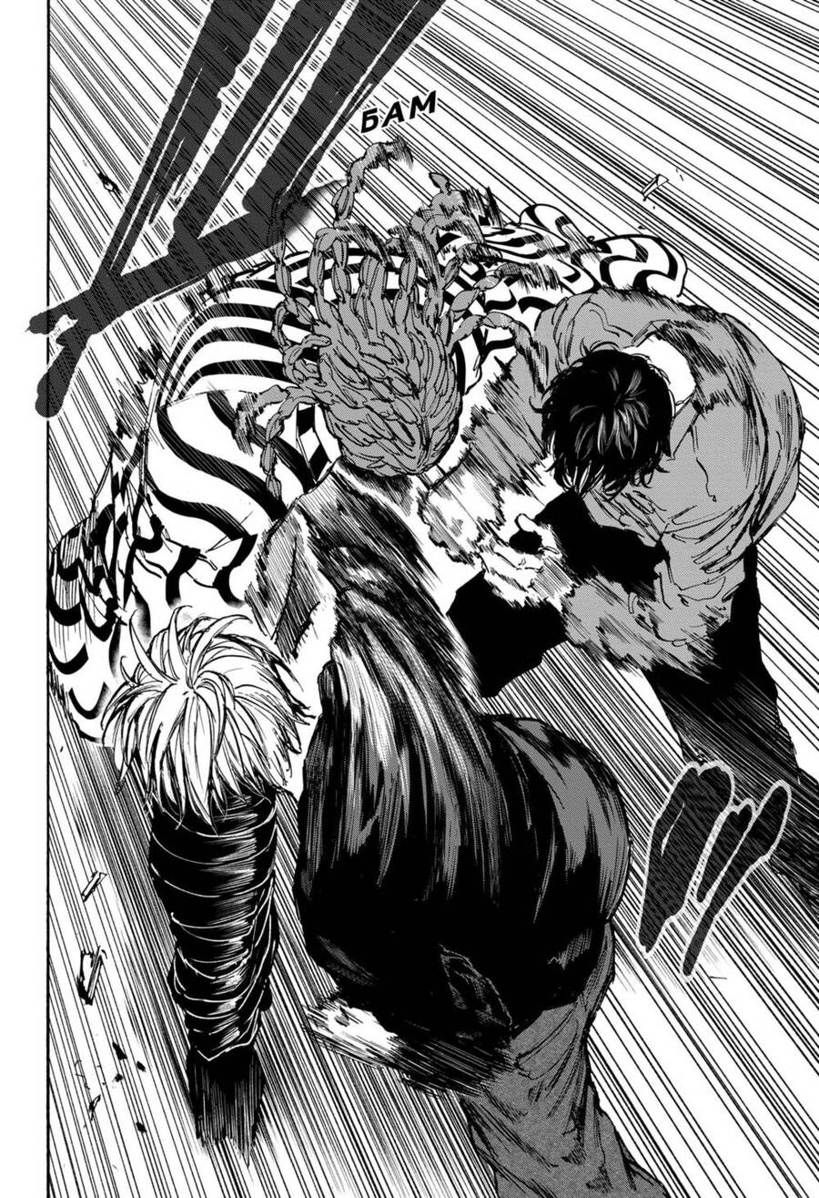 Sakamoto Days Chap 94 - Trang 14
